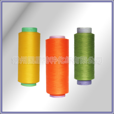 Flame retardant polypropylene filament