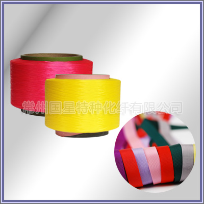 Polypropylene FDY yarn for bags and ribbons