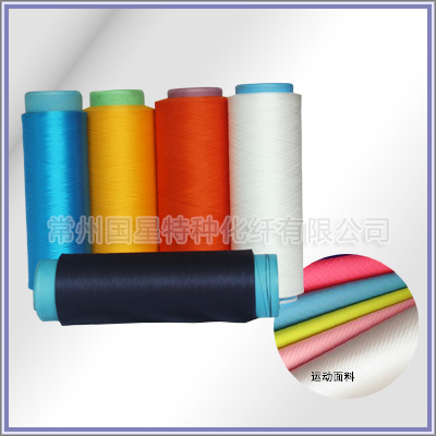 Sports fabric with polypropylene silk