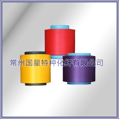 Polypropylene FDY yarn